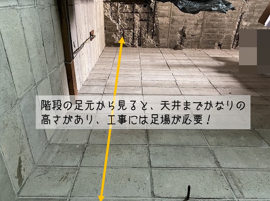 東広島市　陸屋根室内調査階段下足場必要